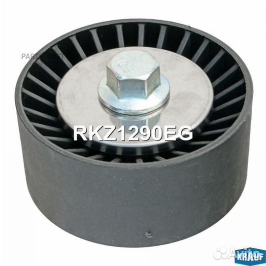 Krauf RKZ1290EG Ролик обводной приводного ремня