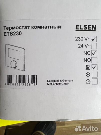 Комнатный термостат Elsen ETS230