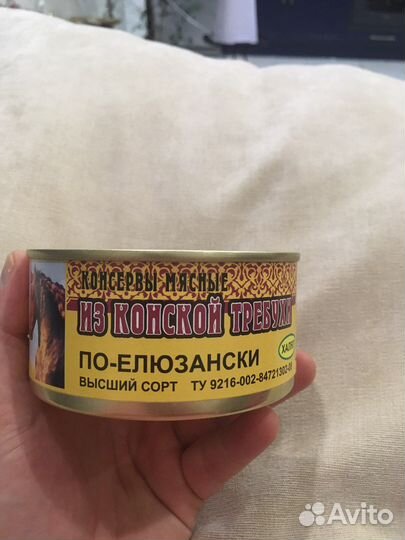 Лакомство для собак и кошек