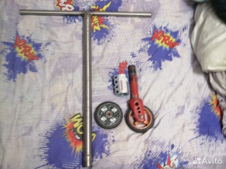 Детали для трюкового самоката