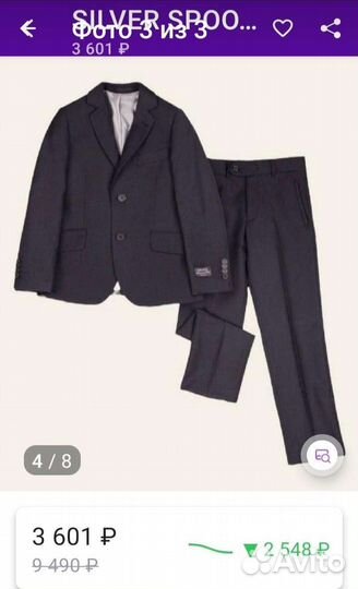 Пиджак мальчику 128