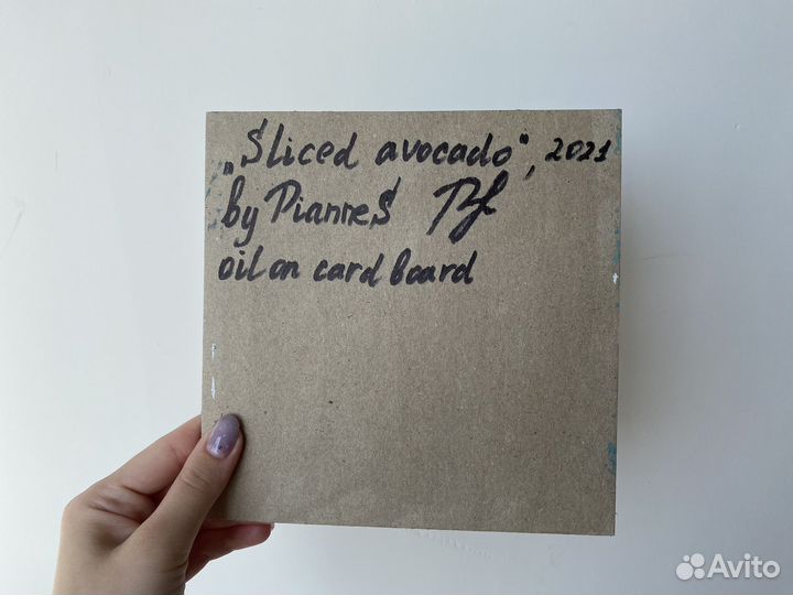 Картина маслом на картоне Авокадо