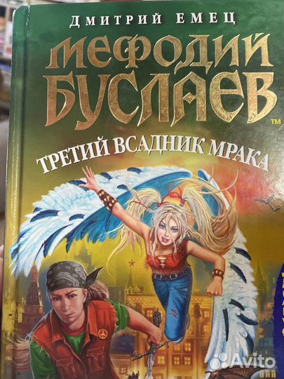 Книги для Svatlana