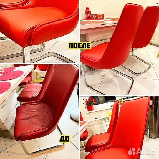 Перетяжка офисных кресел