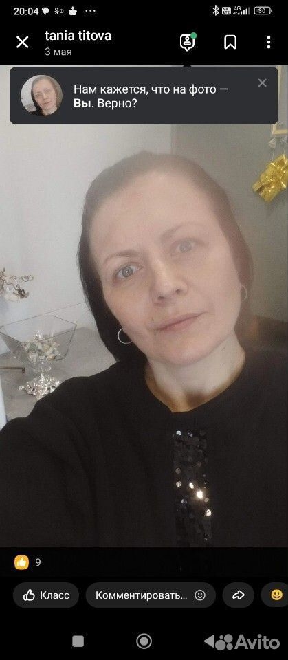 Швея, Астана