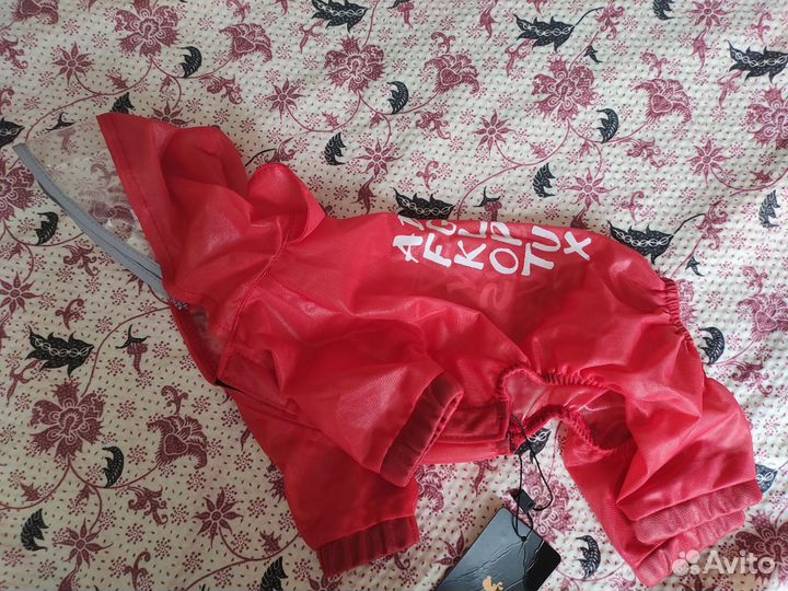 Комбинезон для собак