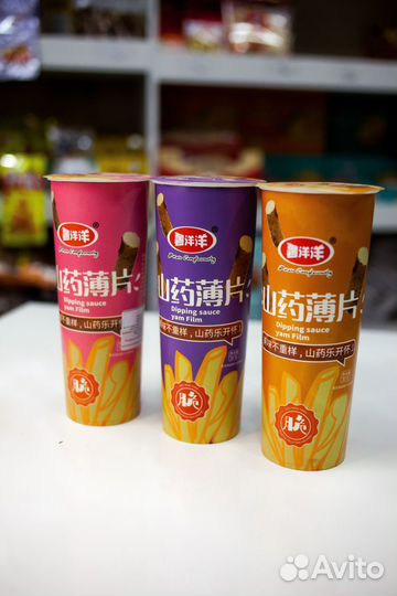 Чипсы из Китая оптом