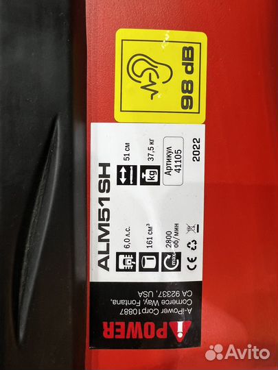 Газонокосилка A-Ipower