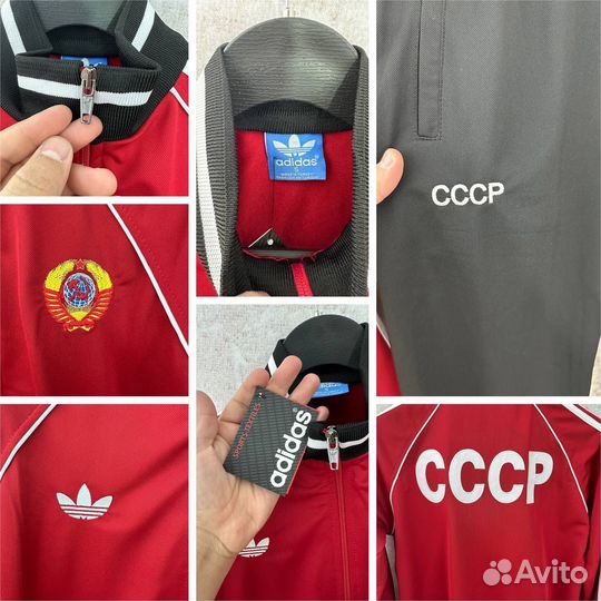 Спортивный костюм adidas 90х СССР