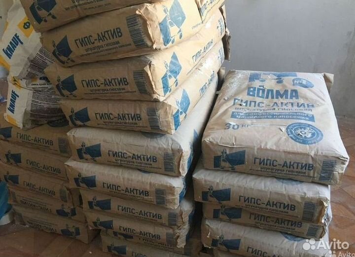 Гипсовая штукатурка Волма, мп 75