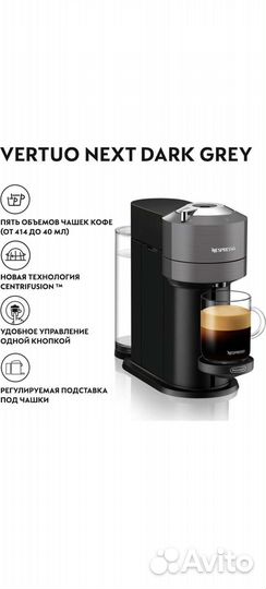 Капсульная кофемашина DeLonghi nespresso