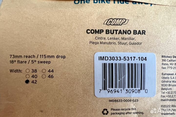 Руль Ritchey Comp Butano (420мм, новая версия)