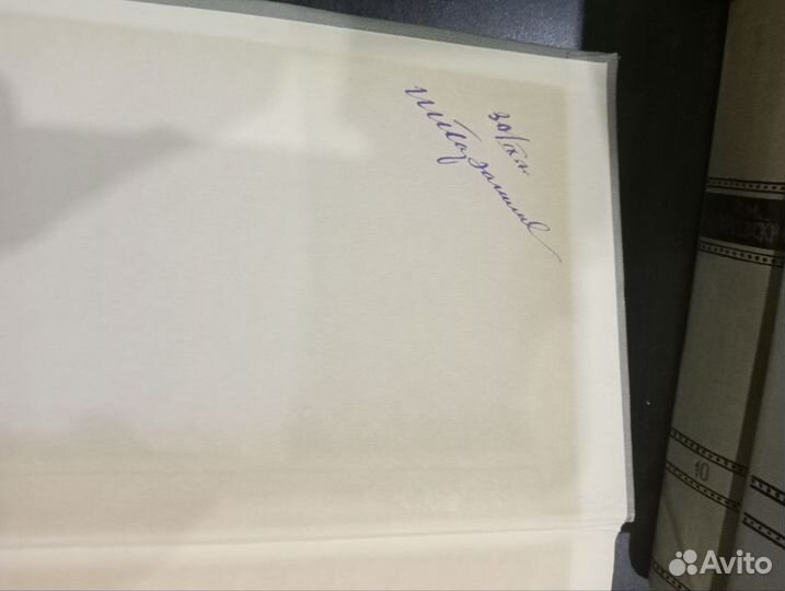 Ф. М. Достоевский собрание сочинений в 10 томах