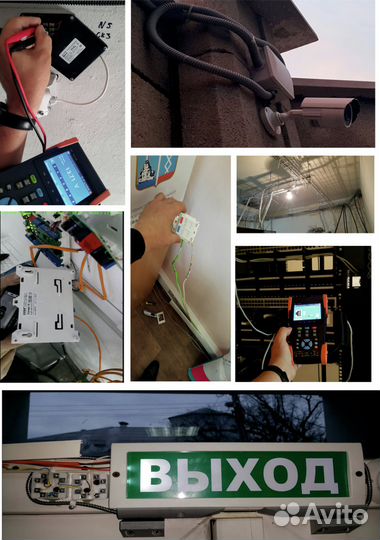 Монтаж охранно-пожарной сигнализации, сот, скуд