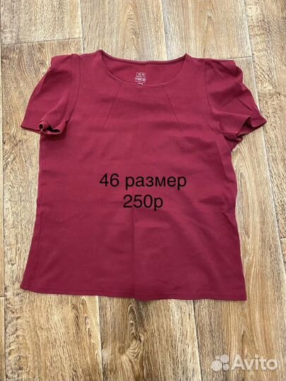 Футболки 46 48