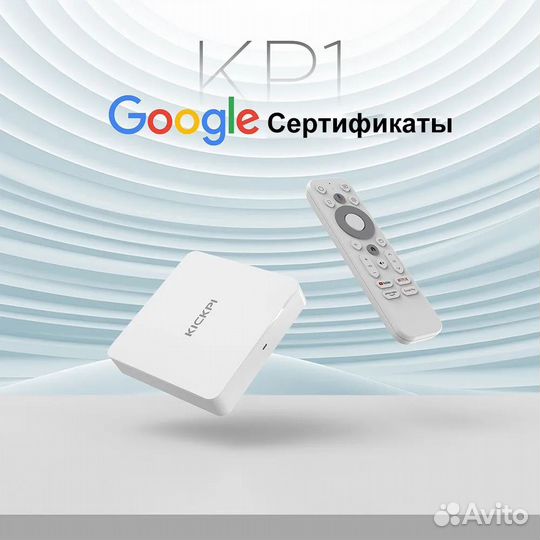 Kickpi KP1 (Android TV). Настроенные под ключ