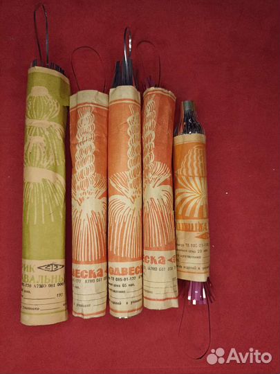 Елочные игрушки. Фонарик. Подвеска. Шишка. 1970-е