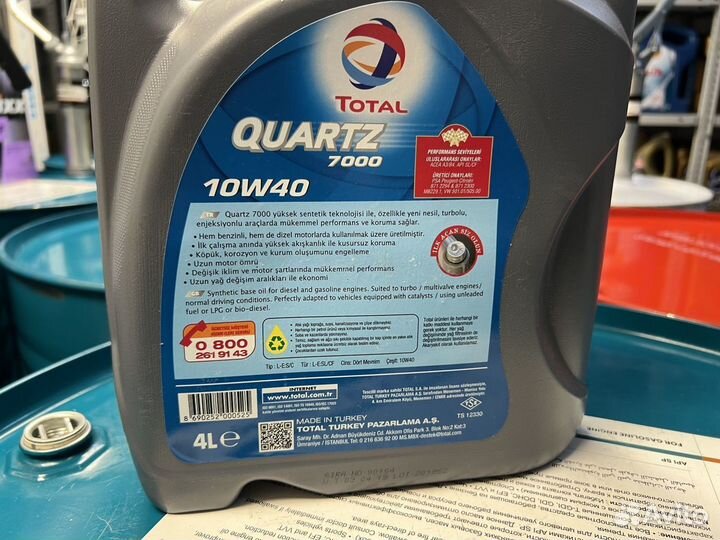 Масло Total Quartz 7000 10w40 4л Оригинал Турция