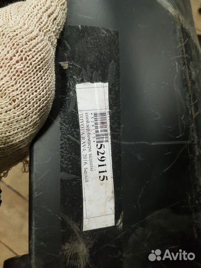 Спойлер заднего бампера toyota RAV 4, 2016