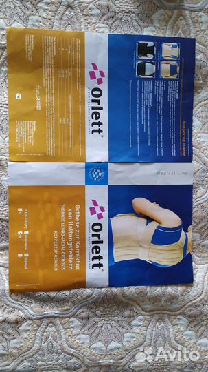 Корсет ортопедический детский Orlett