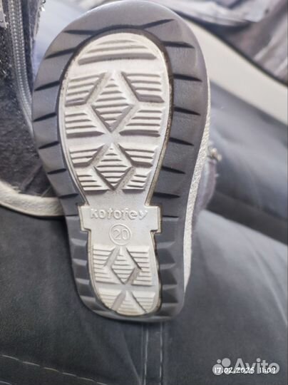 Валенки котофей 20