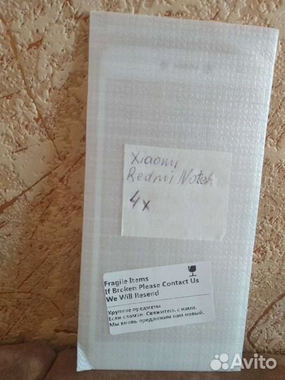 Стекла и чехол на телефоны