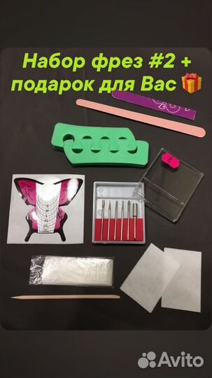 Фрезы /набор фрез для маникюра и педикюра