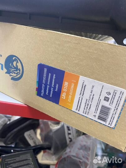 Радиатор отоп. для а/м Лада 2108, 2113