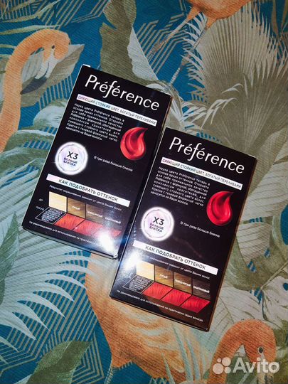 Краска для волос Loreal Яркий Красный 8.624 Гавана