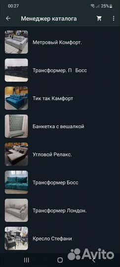 Лофт.Диван евро книжка