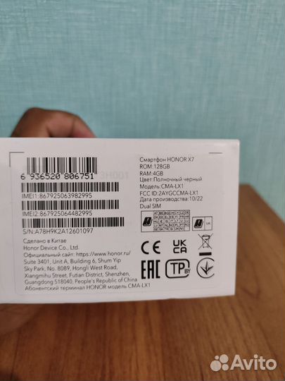 HONOR X7, 4/128 ГБ