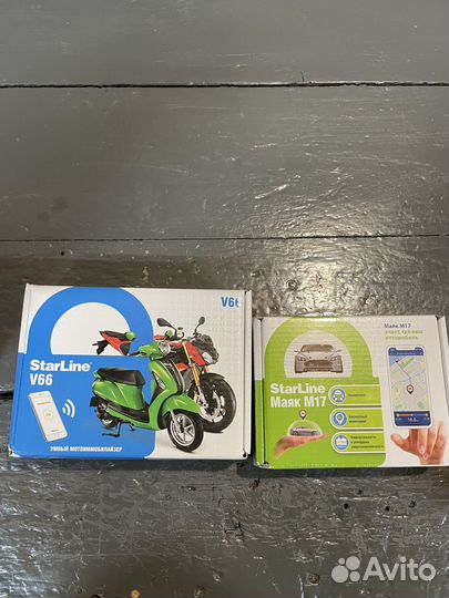 Сигнализация старлайн V 66