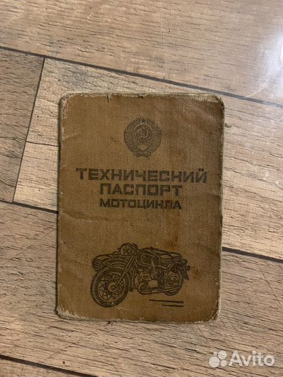 Иж юпитер 5
