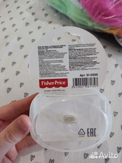 Пустышка babygo 0+