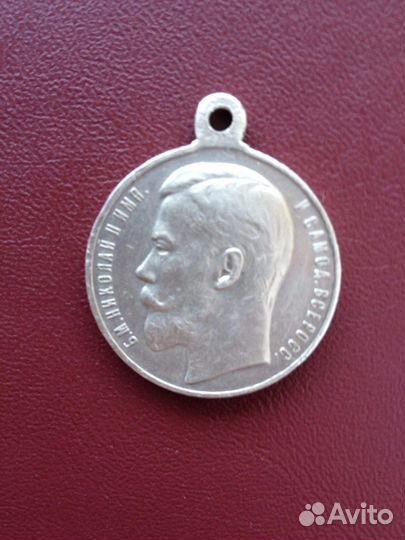 Медаль за храбрость 4 степени торг
