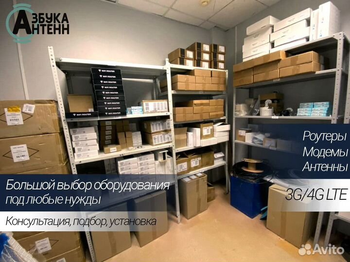 3G/4G антенна KP15-750/2900 U-BOX