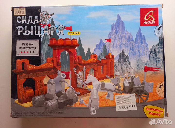 Игровой конструктор