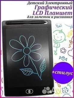 Графический планшет для рисования / новый