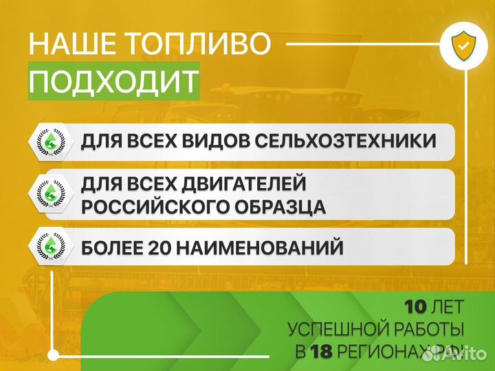 Дизельное топливо лето от 5 тонн дтл