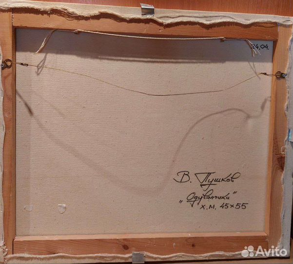 Картины маслом Давлетьянов, Пушков