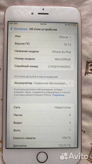 iPhone 6s plus 128gb