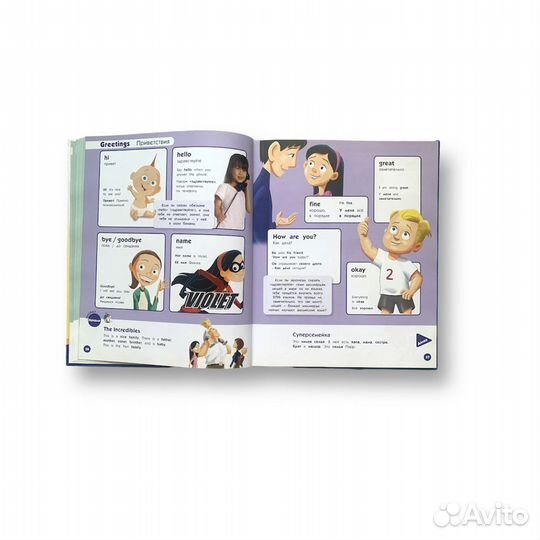 Мой первый английский словарь в картинках Disney