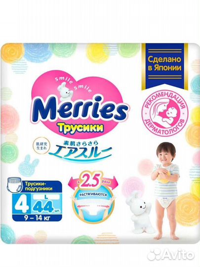 Подгузники, Трусики Merries L