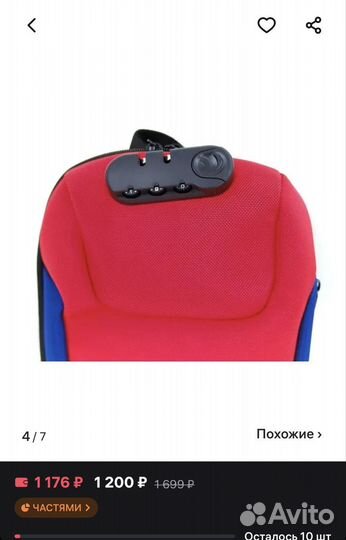 Рюкзак однолямочный унисекс с замком