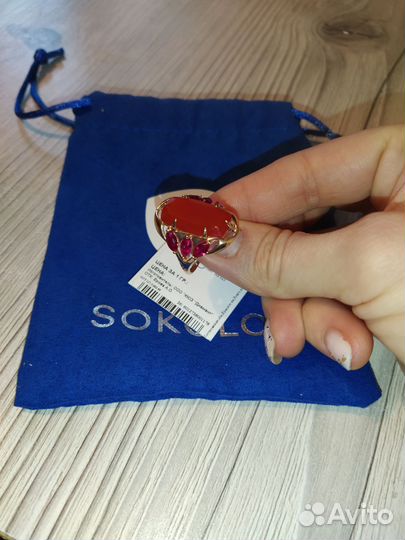 Золотое кольцо