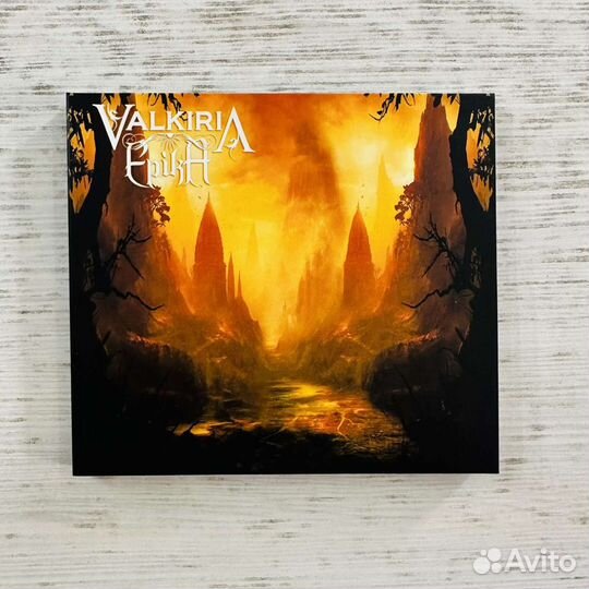 CD Valkiria 