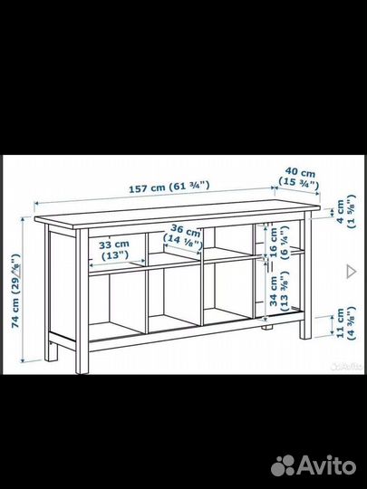 Консольный стол «хемнэс» IKEA