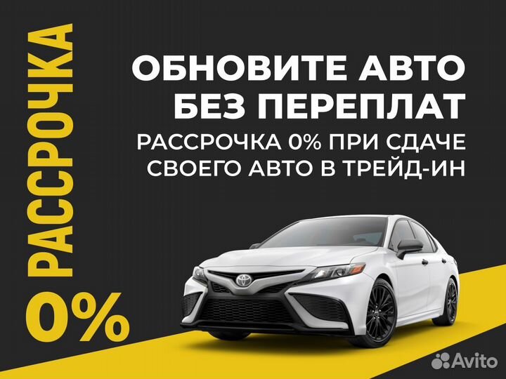 Toyota Camry 2.5 AT, 2019, 128 069 км