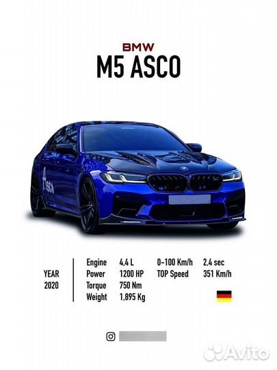 Постер на стену BMW M5 asco