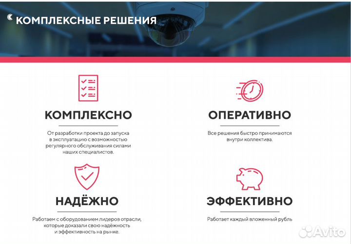 Монтаж видеонаблюдения, домофонов, скуд